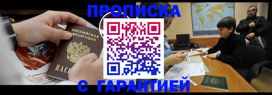 форма 3 в Вологодской области