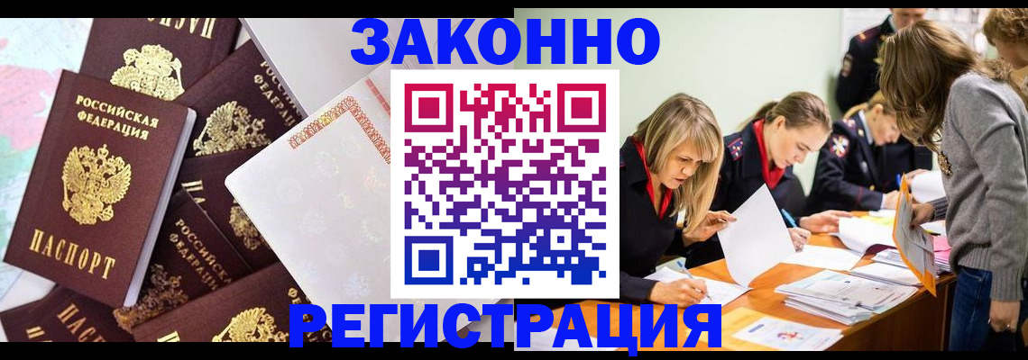 регистрация для школы в Вологодской области