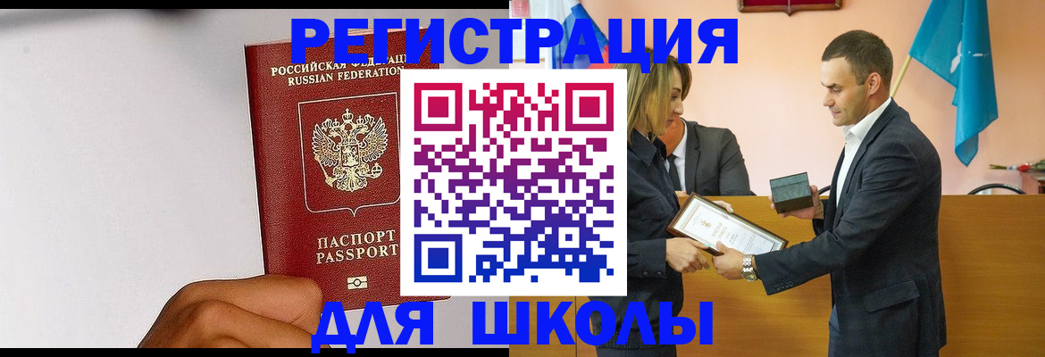 временная регистрация госуслуги в Вологодской области